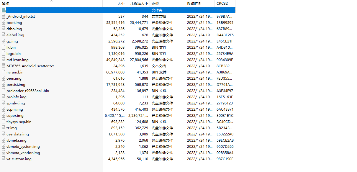 NOKIA G20 TA-1336 Flash File-nowroot